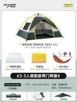 [Обновление солнцезащитного крема Tuyin] 2-3 человека висят кровати для еды