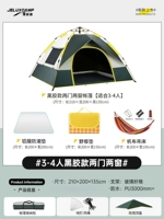 [Укрепленная виниловая защита солнца] 3-4 человека подвеска