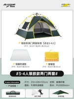 [Обновление солнцезащитного крема Tuyin] 3-4 человека+защищенные от влажных прокладки+подушка для пикника