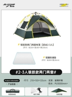 [Обновление солнцезащитного крема Tuyin] 2-3 человека+защищенные от влаги прокладки