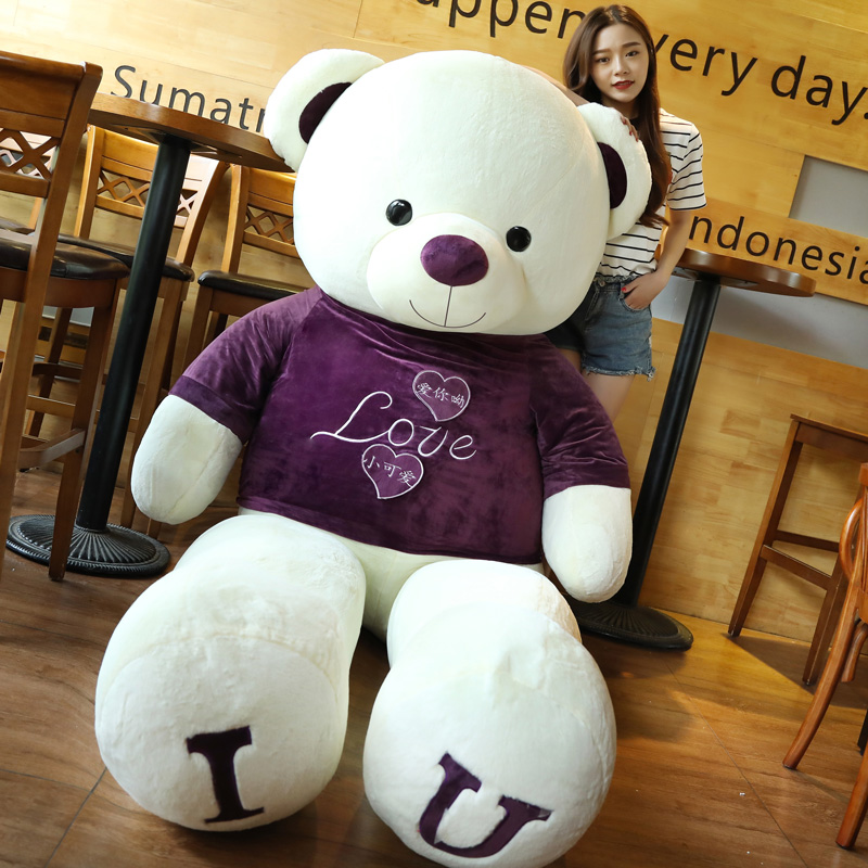 熊毛绒玩具泰迪熊猫公仔送女友生布娃娃抱抱熊儿童超大号生日礼物