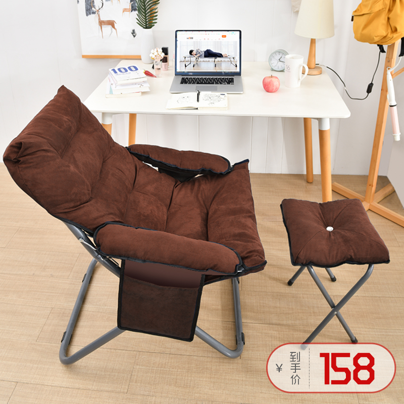 naipu home  chair college dormitory desk lazy chair bedroom leisure ba sofa reclining chair