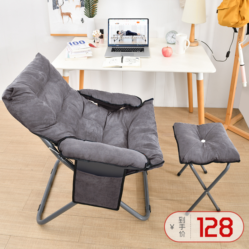 naipu home  chair college dormitory desk lazy chair bedroom leisure ba sofa reclining chair