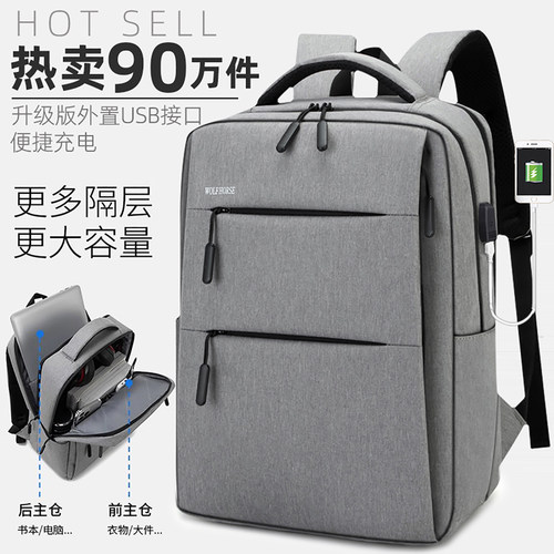 多层功能储存 加厚电脑隔层 大容量休闲潮流