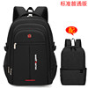 Black with black backpack standard ordinary version [211]