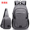 Dark gray with gray -cut chest bag ordinary version [70]