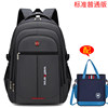 Dark gray with blue tuition bag standard ordinary version [211]