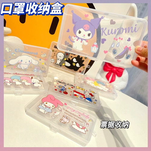 Одноразовая медицинская маска, портативная прозрачная коробка для хранения