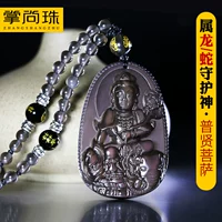 【Dragon/Snake】 Puxian Bodhisattva ((с высокой цепью бусинок)