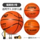 [Толстая мягкая кожа № 5 Orange] DH Детский баскетбол+подарок