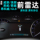 Buick Regal Lacrosse Weilang Yinglang GL8 Angkewei оригинальный специальный передний радар Angkewei mini 2