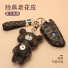 Товары от 星辰汽车用品品牌店