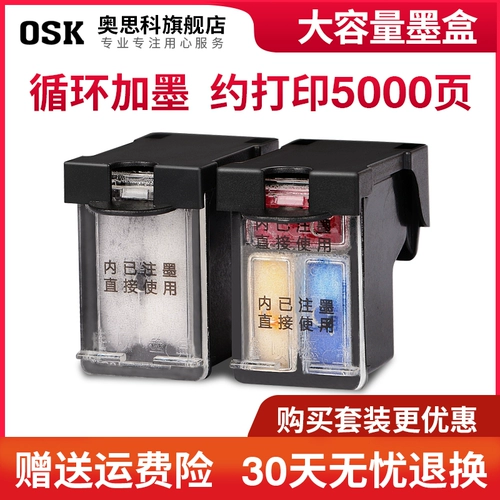 805 Применимо к HP 805xl черный цвет чернила картридж HP1210 1212 2332 2720 2721 2722 2723 2729 Принтер even Spray Ink -Original