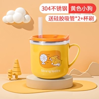 Желтая силиконовая трубочка из нержавеющей стали