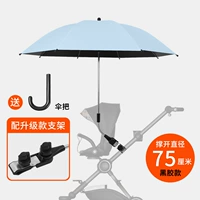 Виниловый солнцезащитный крем 75 см. Синий