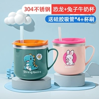 Динозавр из нержавеющей стали, трубочка, 2 упаковки