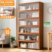 ⭐ РЕКОМЕНДАЕТ ​​УПРАВЛЕНИЯ РАБОТА МАГАЗИНГА 2-метровой высотой】 LEAD-6-Layer 110 LONG (Чангун переворачивает дверь)