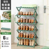 [Бесплатная установка] Green-Six-Layer 50 Long (жирный) (жирный жирный)