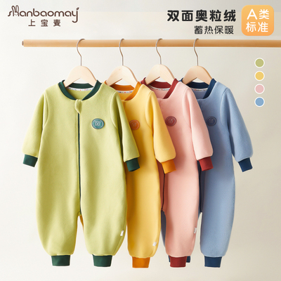 taobao agent Winter children's warm velvet pijama, fleece sleeping bag for boys