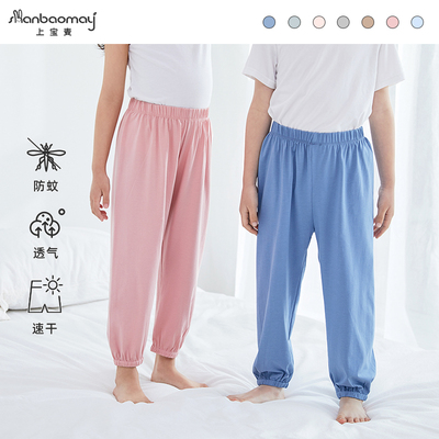 taobao agent Shangbao Mai Summer Children's Pavilion Male Furnishing Pants Pet Pants Belly Model Cool Mosquito Pure Soft Pure Soft
