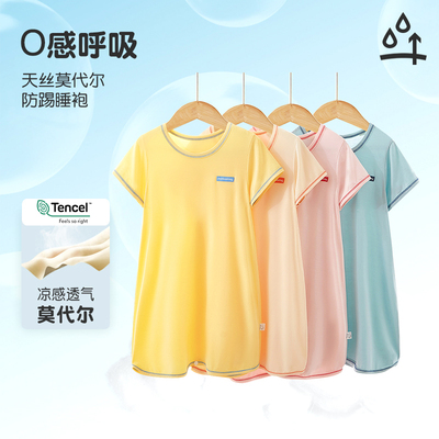 taobao agent Summer children's bathrobe, pijama, sleeping bag, umbilical bandage