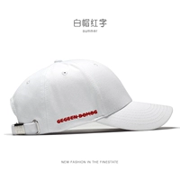 GD White Hat Red