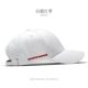GD White Hat Red