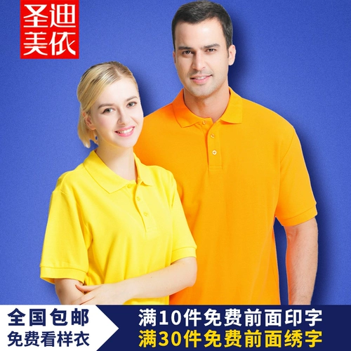 Хлопковая футболка polo для работы, делается под заказ