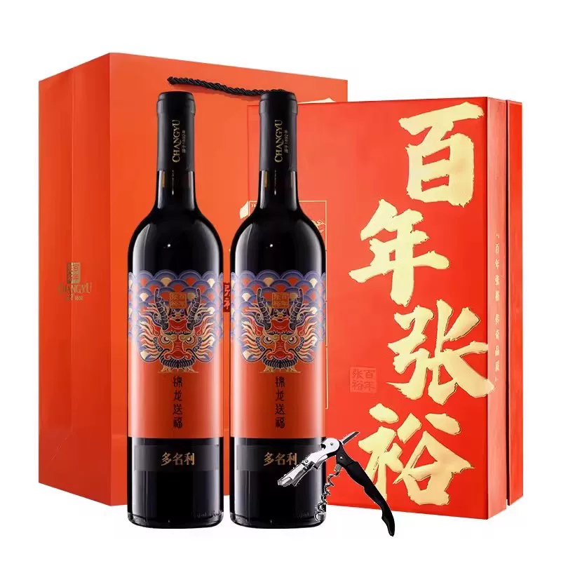 张裕 锦龙送福 龙年生肖珍藏版 赤霞珠半甜型红葡萄酒 750ml*2瓶 多重优惠折后￥36.8包邮 淘金币可抵扣 ￥0.59
