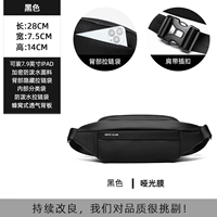 Черные дышащие бретели с застежкой