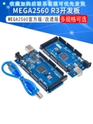 Bảng phát triển MEGA2560 R3 phiên bản mở rộng ATMEGA16U2 CH340G phù hợp với phiên bản chính thức của Arduino