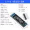 Mô-đun màn hình OLED 0,91/0,96/1,3 inch Màn hình LCD 12864 IIC/SPI tương thích với Arduino Arduino