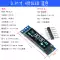 Mô-đun màn hình OLED 0,91/0,96/1,3 inch Màn hình LCD 12864 IIC/SPI tương thích với Arduino Arduino