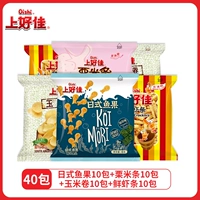 [40 упаковок] Японская рыба и фрукты (со вкусом морских водорослей) 10 упаковок + полоски каштанового риса 10 упаковок со вкусом клубники + тако 10 упаковок + полоски креветок всего 10 упаковок 17,6