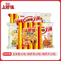 [30 упаковок] 10 упаковок тако + 10 упаковок крекеров с креветками + 10 упаковок чипсов из креветок всего 14,4