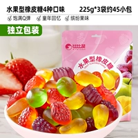 Фруктовая небольшая сумка, ластик, жевательные конфеты, 225G