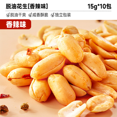 2024年4月30日更新【万能白菜价】的图片 第8张