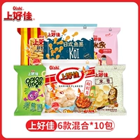 Смешанные вкусы [всего 10 упаковок 6,9] 5-6 смешанных упаковок