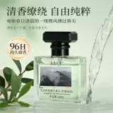 Мужские духи с легким ароматом, чай Дарджилинг со стойким ароматом, стойкий легкий аромат, пробник, брендовый товар