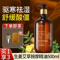 500ml
