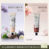 150g ветивер Talnut + Amber Rose