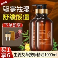 1000ml