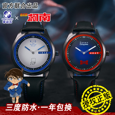 taobao agent Famous Detective Conan Watch Lucky Stone Genuine Joint Two -dimensional Anime Stagger Kids Student Quartz Watch