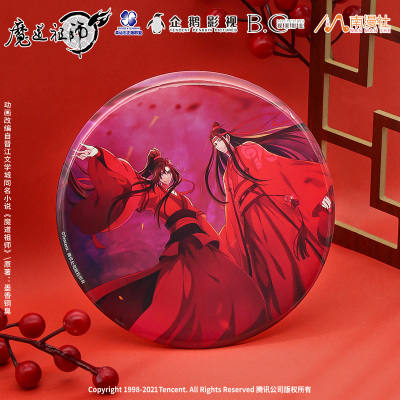 taobao agent Lucky Stone Magic Ancestor's Around Badge Lan Wangji Wei Wuxian Double Horse Mouth Iron Breast Instant Bar Noodles 唧 Genuine