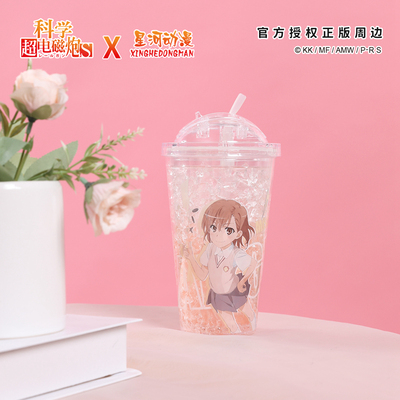 taobao agent A scientific ultra -electromagnetic cannon broken cup two -dimensional lucky stone genuine animation surrounding Misaka Misaka Miqin Water Cup