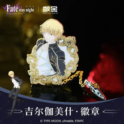 taobao agent Fate Gilgamesh Eye Innochor Gold Archer Swing up pendant Lucky Stone Genuine Anime Peripherals