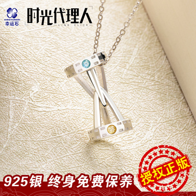 taobao agent Time Agent Pendant Lucky Stone Genuine Co -branded Lotus Lotus Surrounding Lu Guangcheng Qiao Ling necklace jewelry
