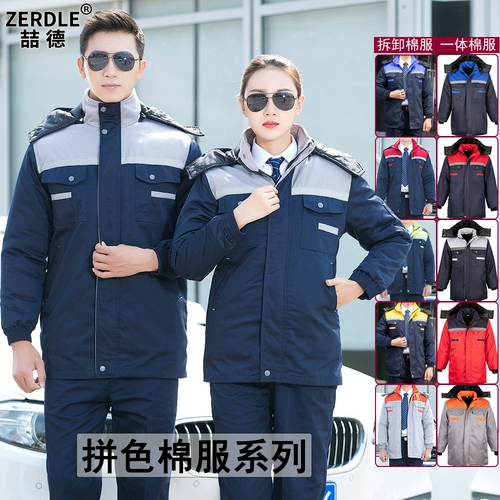 Зимний пуховик, светоотражающая удерживающая тепло куртка для работы, увеличенная толщина, делается под заказ