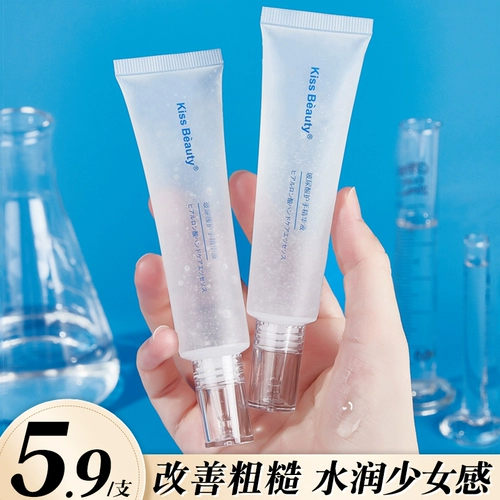 Крем для рук с гиалуроновой кислотой, отбеливающая увлажняющая сыворотка, демисезонная защитная отшелушивающая маска для рук, против трещин