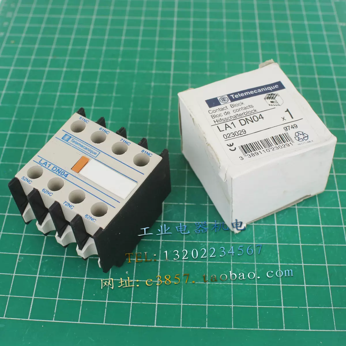 SALUS 萨卢斯温控器ST880ZB 无线可编程触摸屏恒温器3V 2.45GHz-Taobao